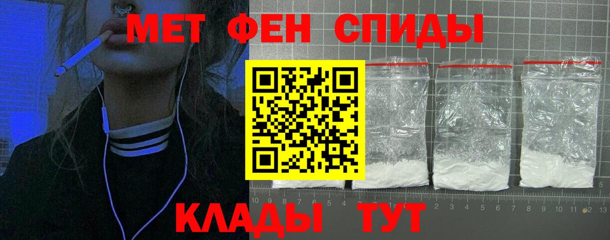 Amphetamine Розовый Тутаев