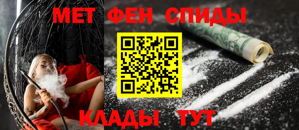 АМФ 98%  Amphetamine  Тутаев  Вход с VPN 