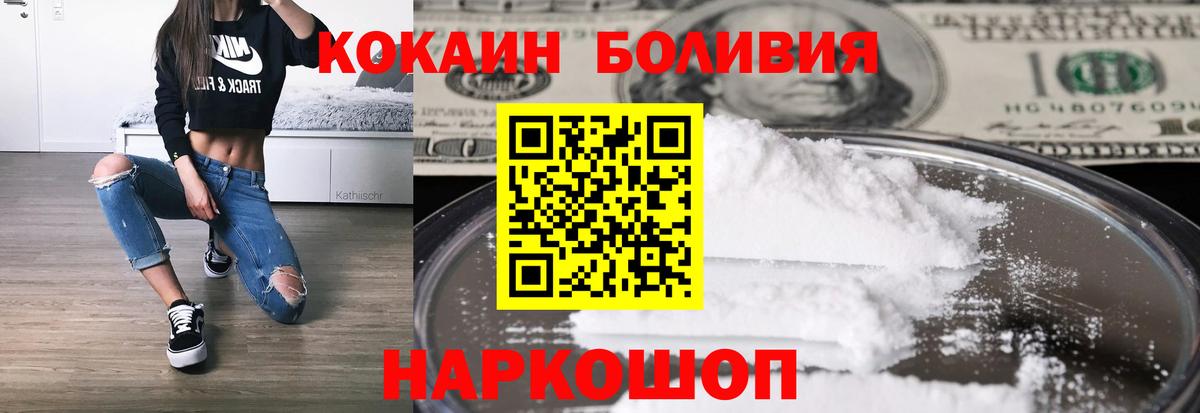 COCAIN 97% Тутаев