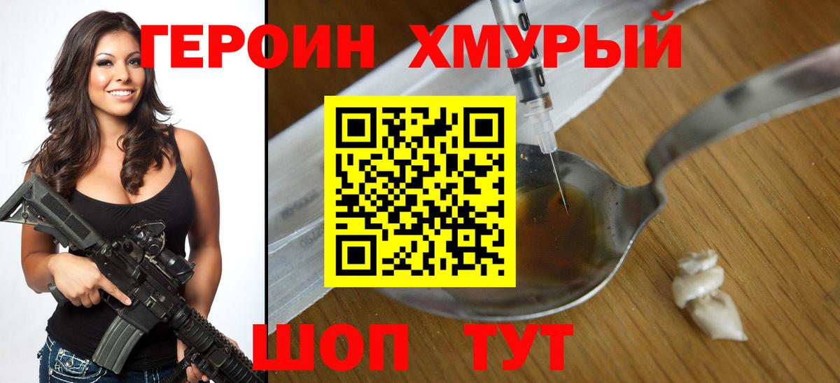 Тутаев  Героин Афган  Вход с VPN 