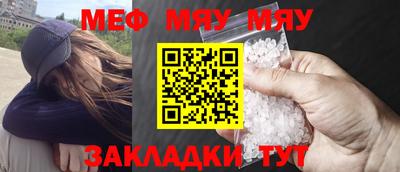 мескалин Бугуруслан