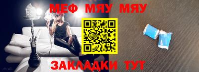 мескалин Бугуруслан