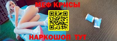 мескалин Бугуруслан