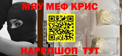 мескалин Бугуруслан