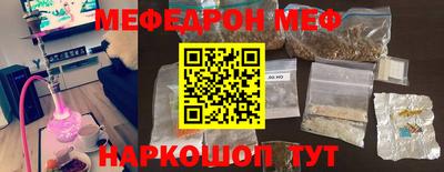 spice Бузулук