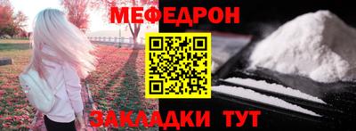 мескалин Бугуруслан