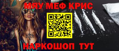 мескалин Бугуруслан