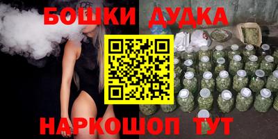 spice Бузулук