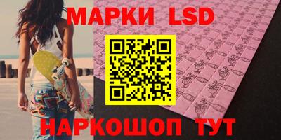 мескалин Бугуруслан