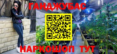 мескалин Бугуруслан