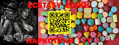 мескалин Бугуруслан