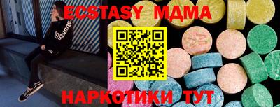 мескалин Бугуруслан