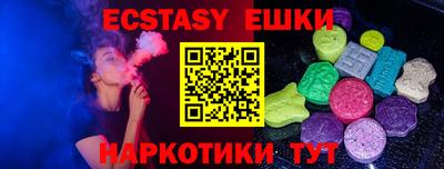 spice Бузулук