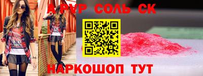 spice Бузулук