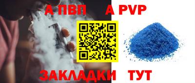 spice Бузулук