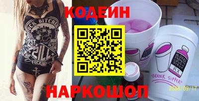 мескалин Бугуруслан