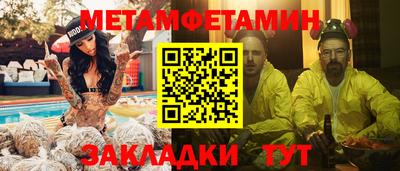spice Бузулук