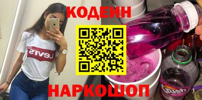 мескалин Бугуруслан