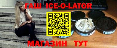мескалин Бугуруслан