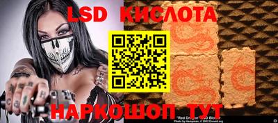 мескалин Бугуруслан