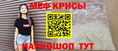 мескалин Бугуруслан