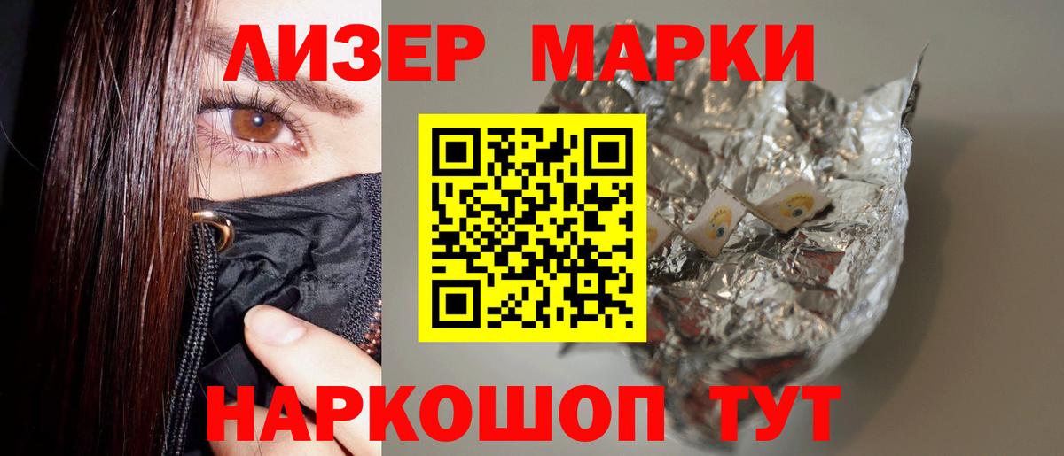 Лсд 25 экстази кислота  Лсд 25 экстази ecstasy  Тутаев  LSD-25 экстази  Вход с VPN 