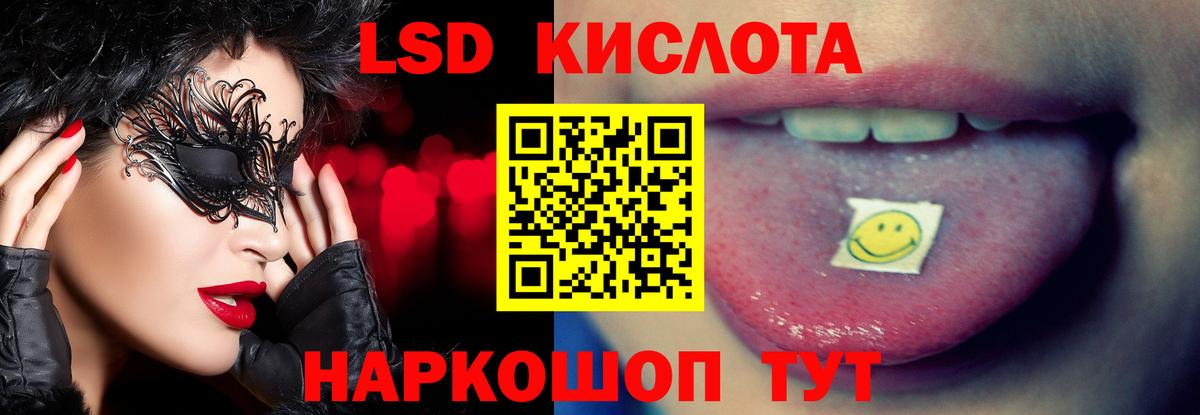 Лсд 25 экстази ecstasy Тутаев
